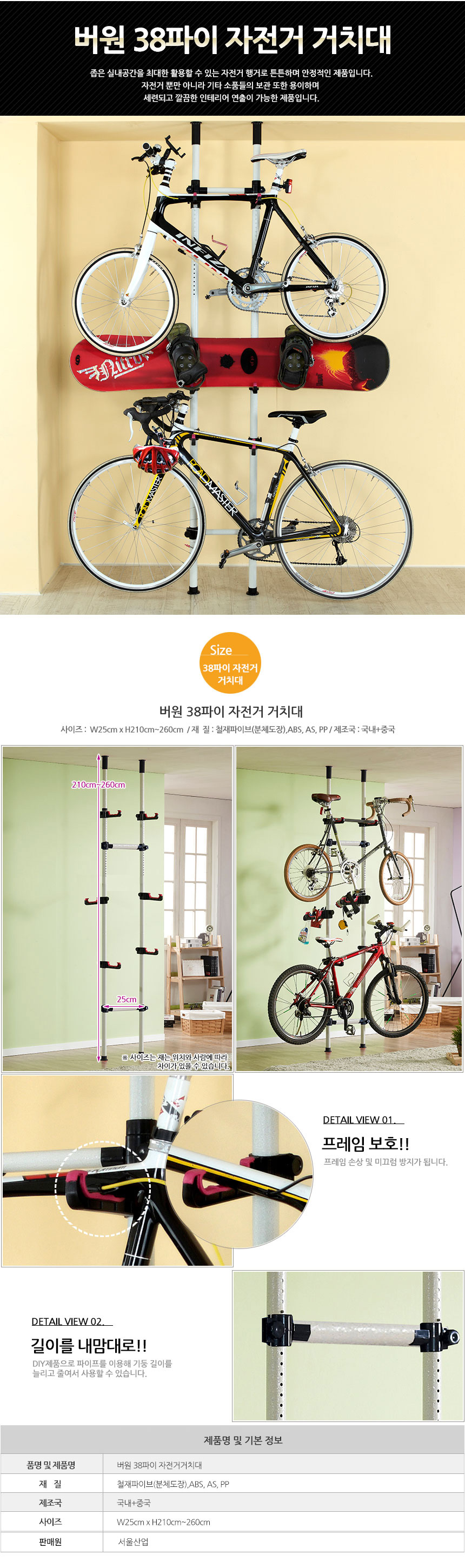 bicycle_rack.jpg