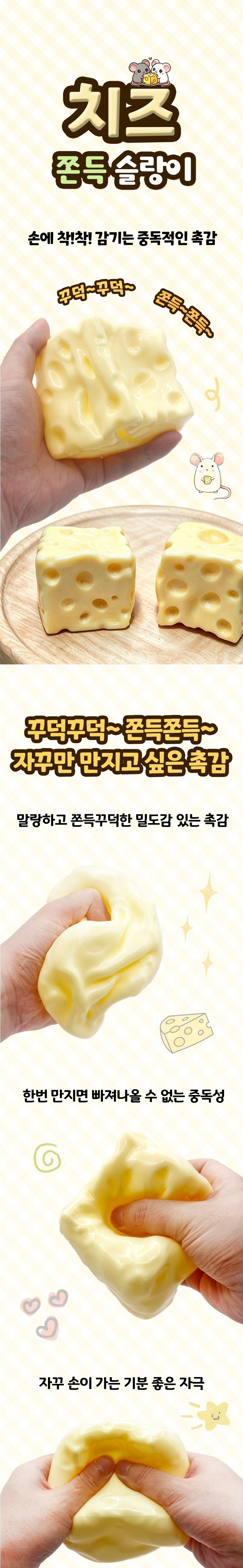 chese_1.jpg