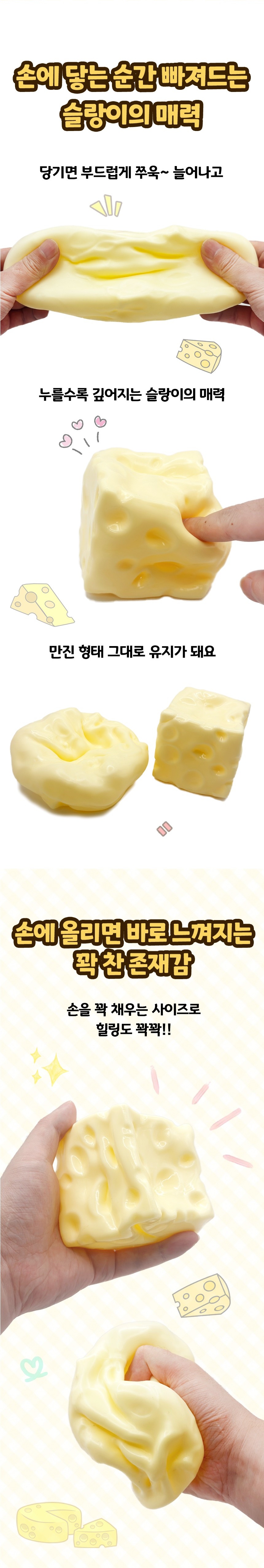 chese_2.jpg