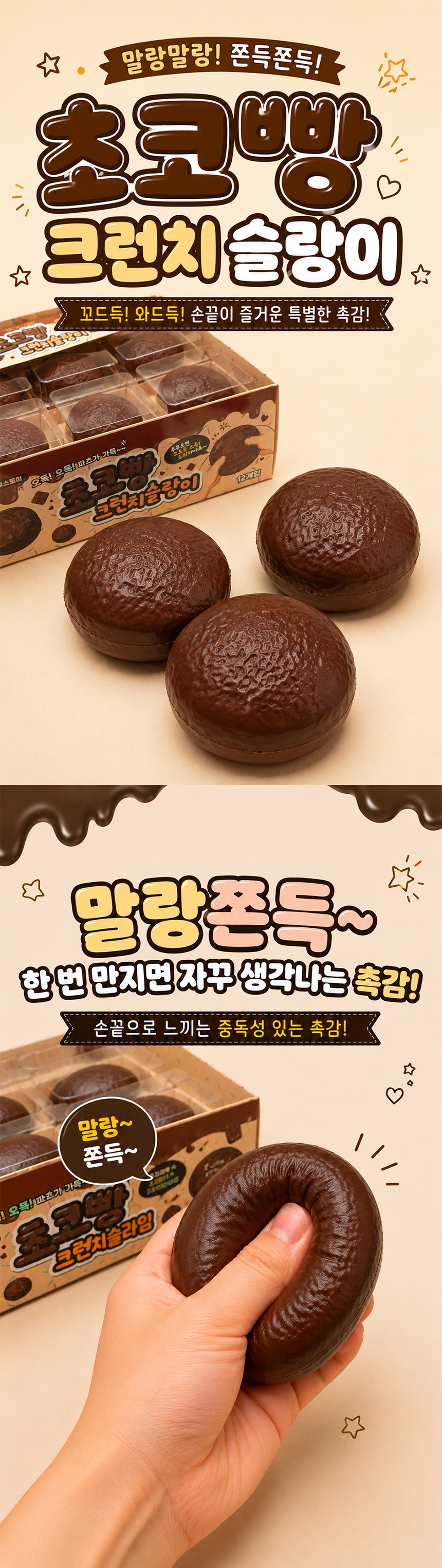 choco_1.jpg