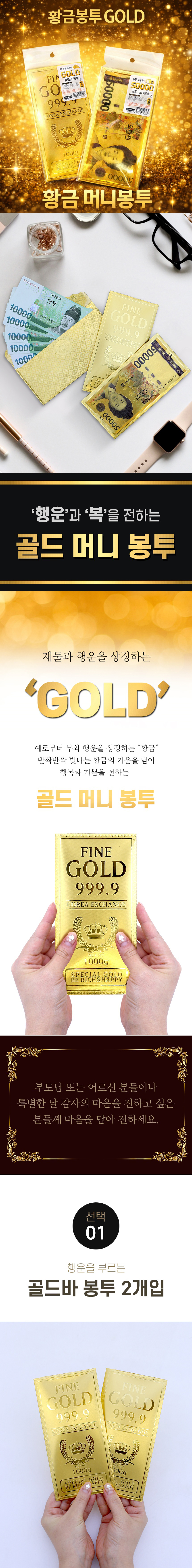 goldbar_01.jpg