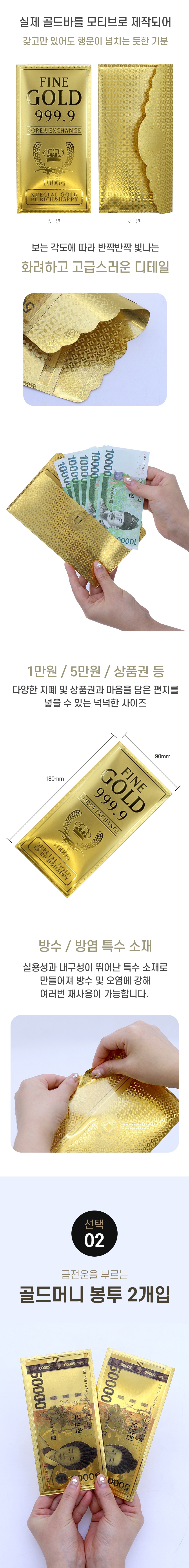 goldbar_02.jpg