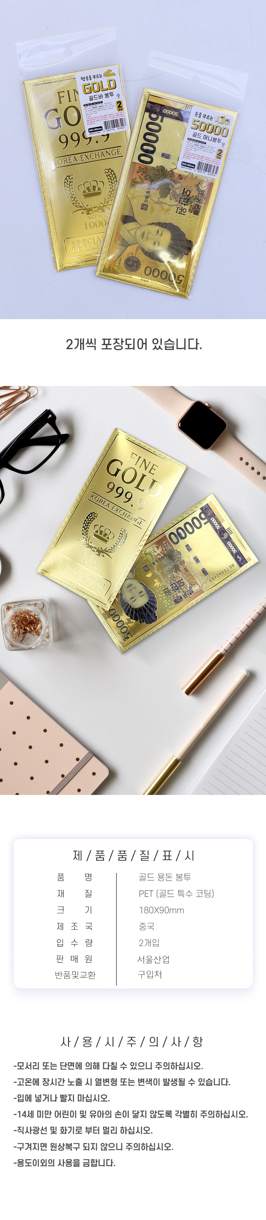 goldbar_04.jpg