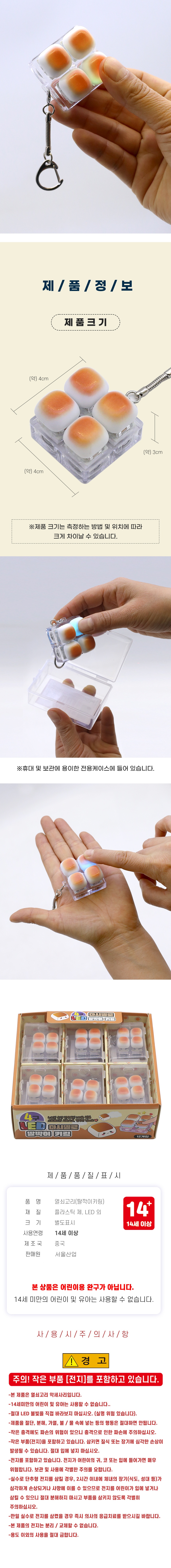 guun4_led4.jpg