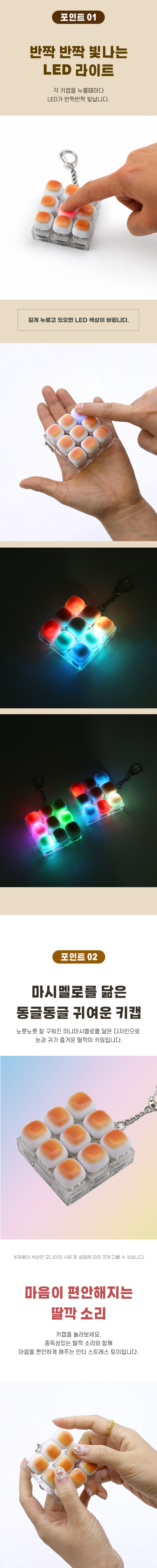 guun9_led2.jpg