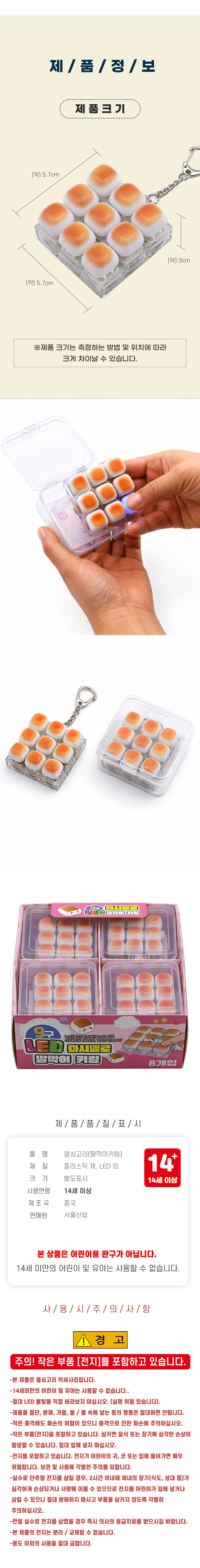 guun9_led4.jpg