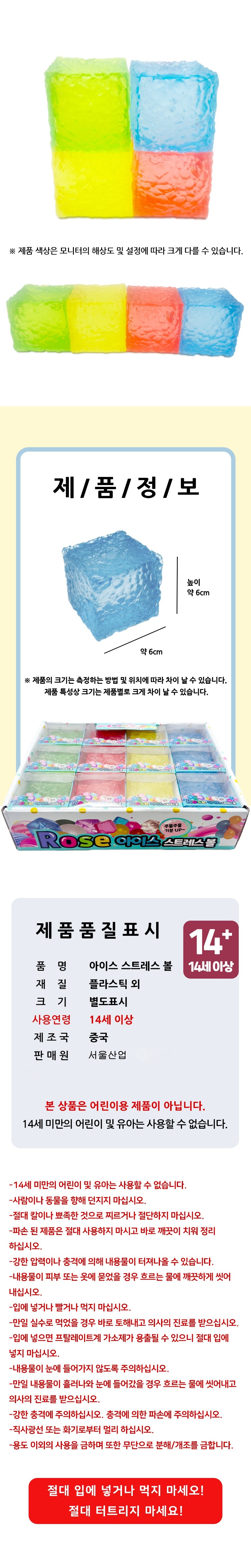 rose_ball_3.jpg
