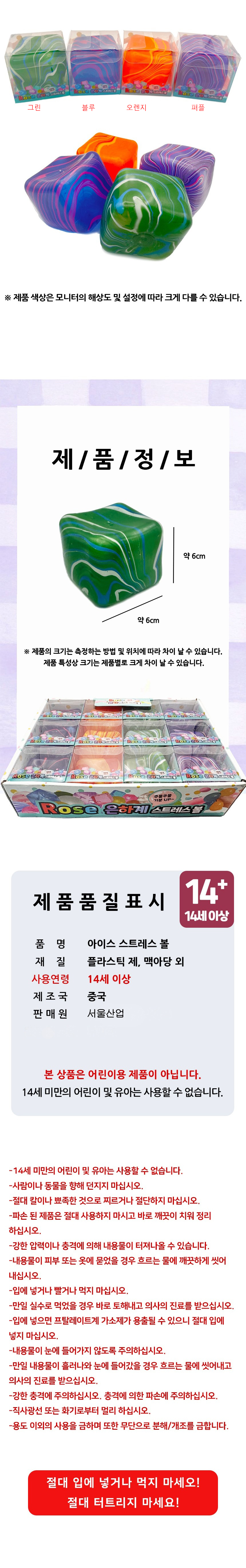 roseeunha_3.jpg
