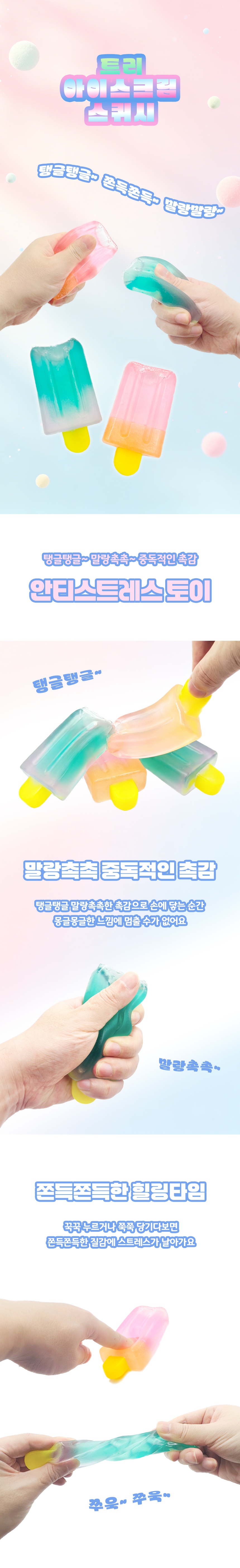 treeicecream_1.jpg