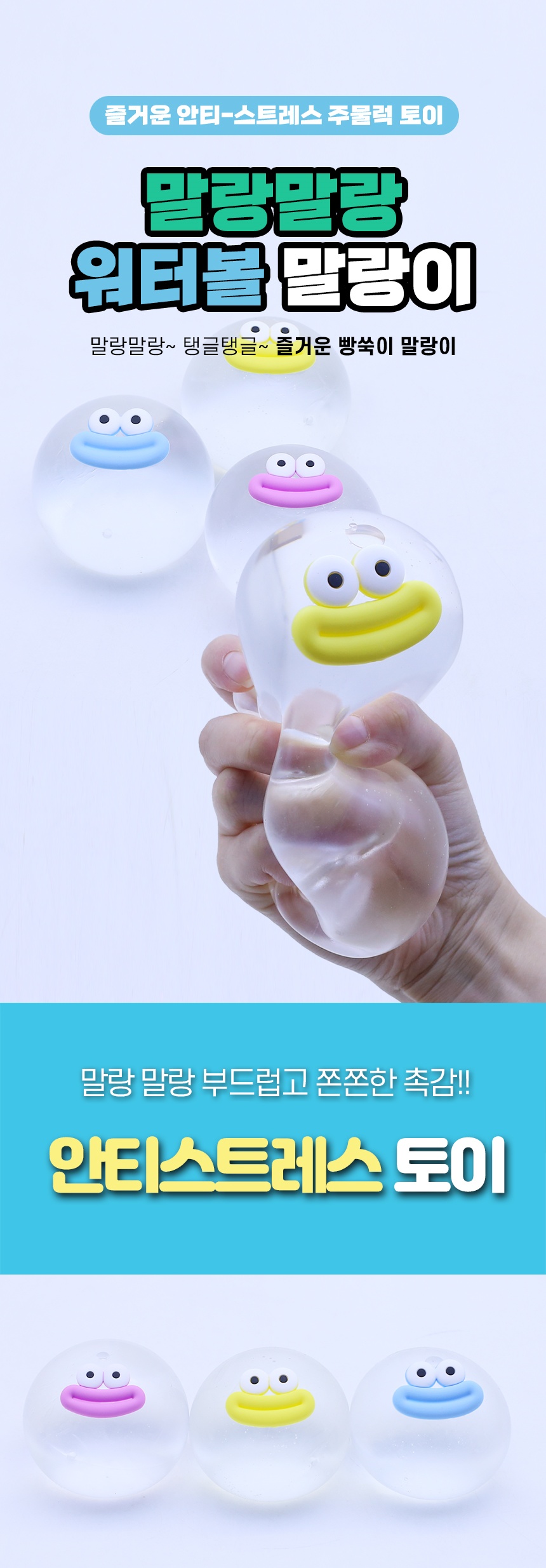 waterball1.jpg