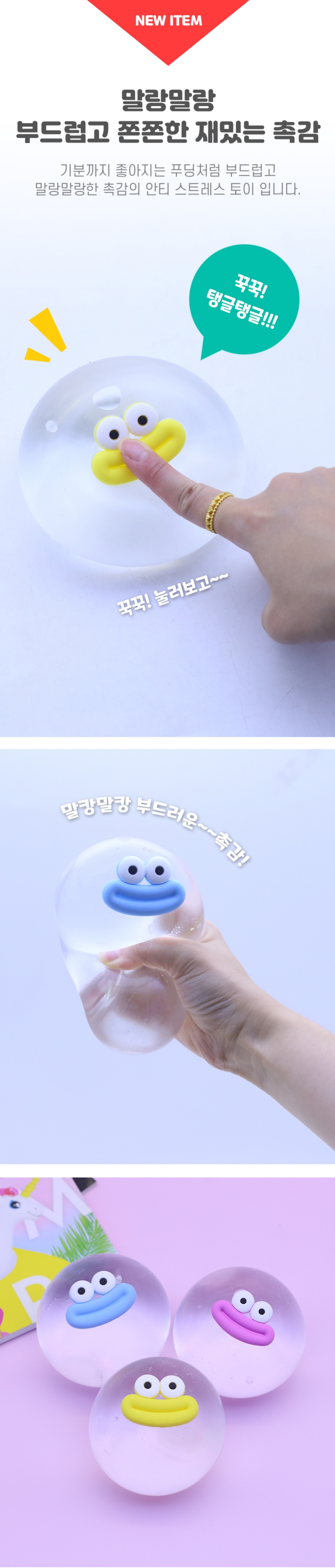 waterball2.jpg