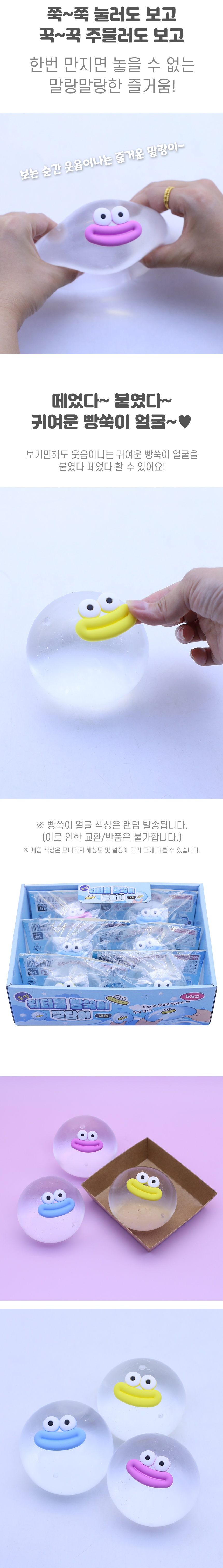 waterball3.jpg