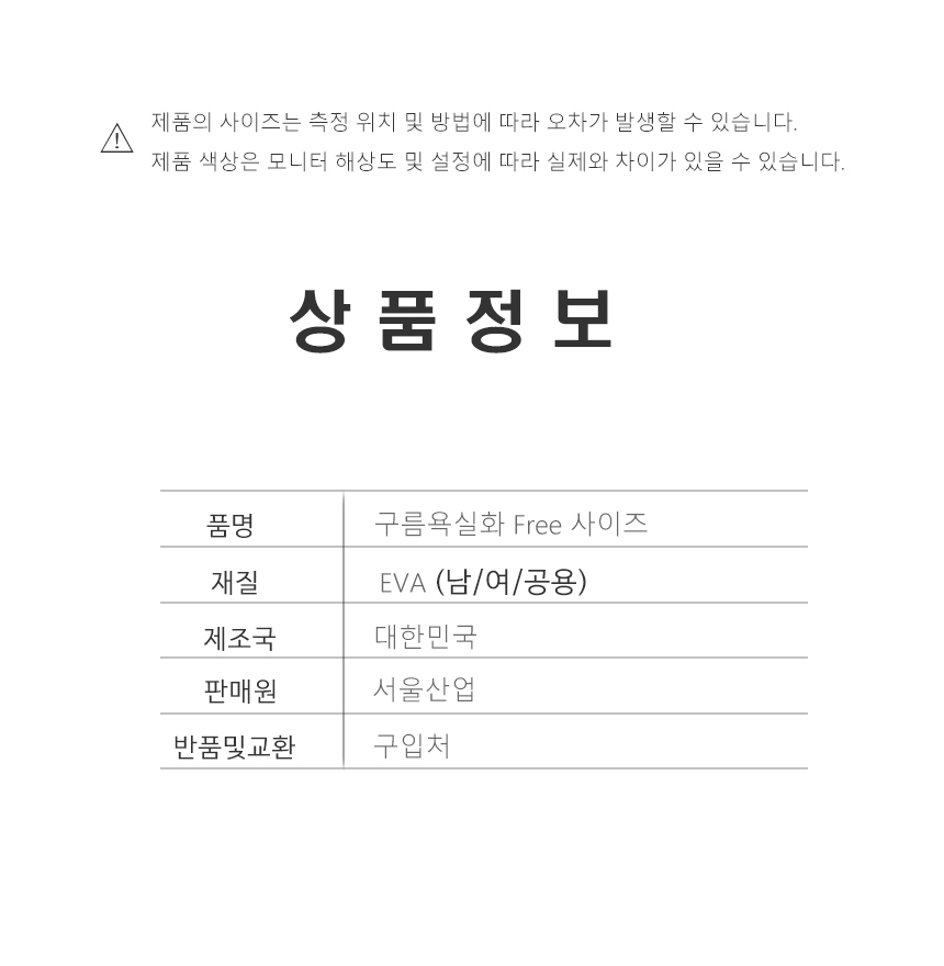 eva_gureum_04.jpg